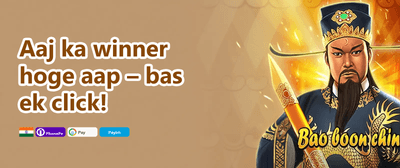 100% Welcome Match Bonus promotion banner