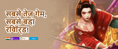 Weekly VIP Cashback Rebate promotion banner